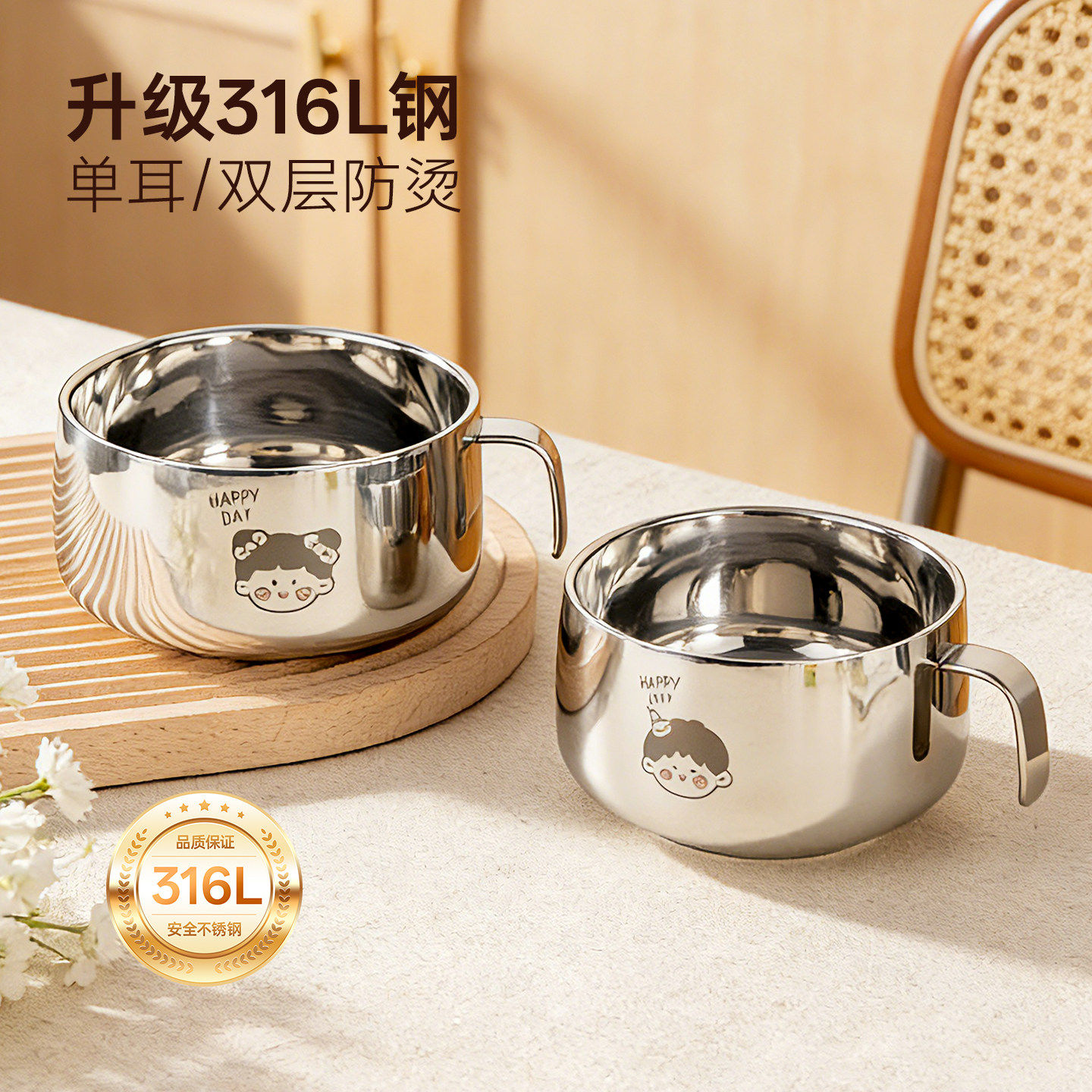 onlycook 316L不锈钢儿童碗食品级宝宝专用饭碗防烫汤面小碗餐具