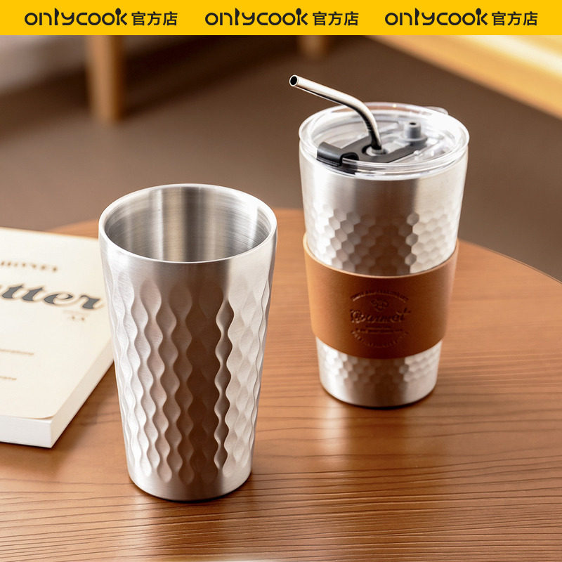 onlycook 304不锈钢水杯双层防烫吸管杯子保温保冷啤酒杯咖啡杯