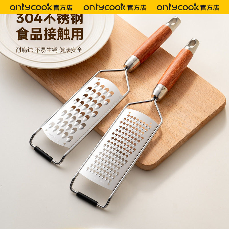 onlycook多功能304不锈钢刨丝器图片