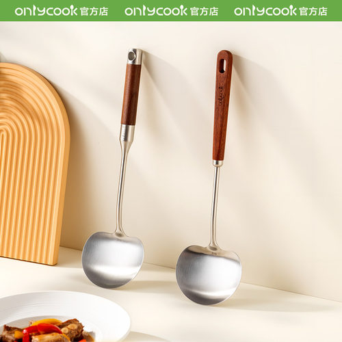 onlycook加厚316L不锈钢蘑菇铲子