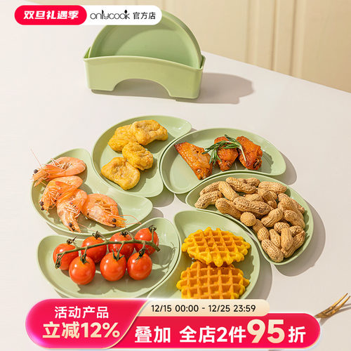 onlycook吐骨碟餐桌垃圾盘