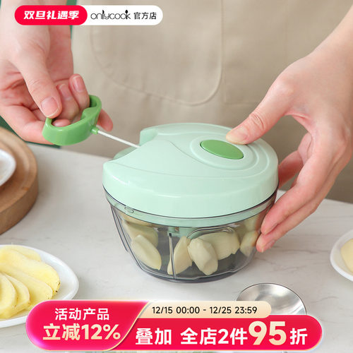 onlycook厨房手动工具蒜泥神器