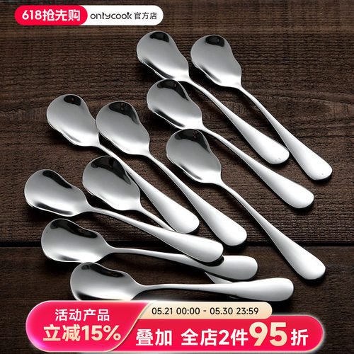 onlycook10支装不锈钢甜品酸奶勺