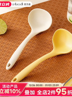 onlycook硅胶小汤勺食品级嗦粉用勺子家用耐高温舀汤盛粥勺分餐勺