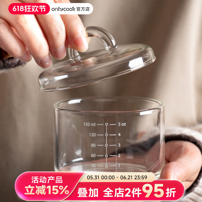 onlycook家用炖盅耐高温玻璃小碗带盖子蒸蛋盅鸡蛋羹专用宝宝辅食