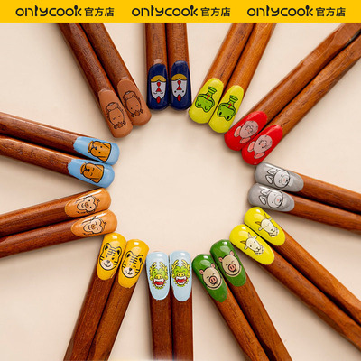 onlycook十二生肖铁木筷子