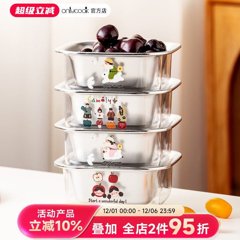 onlycook304钢双层洗菜盆沥水篮