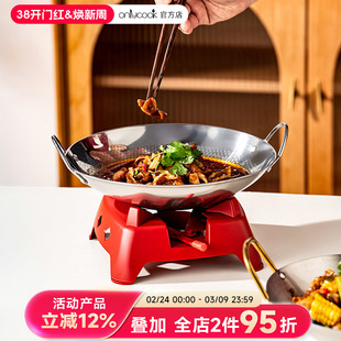 onlycook不锈钢双耳干锅锅具家用固体酒精炉子小火锅饭店用煲仔锅