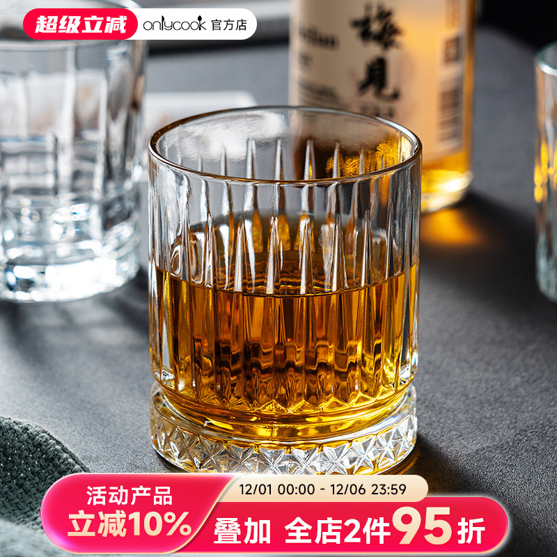 onlycook 家用玻璃酒杯威士忌洋酒杯高脚杯子欧式鸡尾酒杯啤酒杯