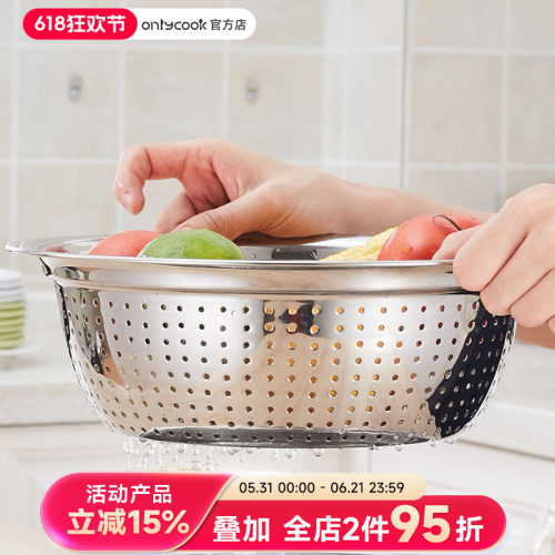家用圆形加厚不锈钢漏盆