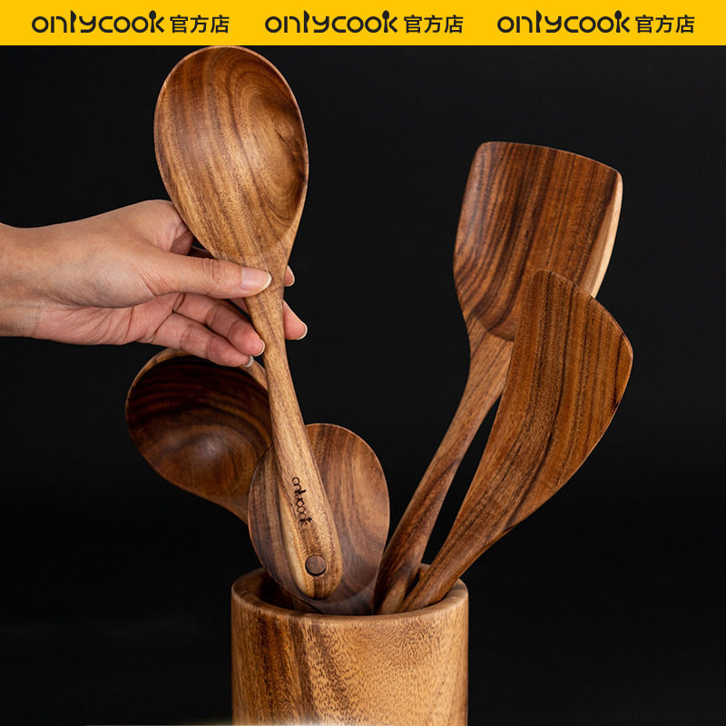 onlycook木铲不粘锅专用木质锅铲相思木炒菜铲子木头汤勺厨具套装