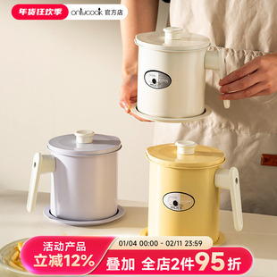 onlycook滤油壶带过滤网厨房过滤油渣壶储油罐大容量漏油沥油神器