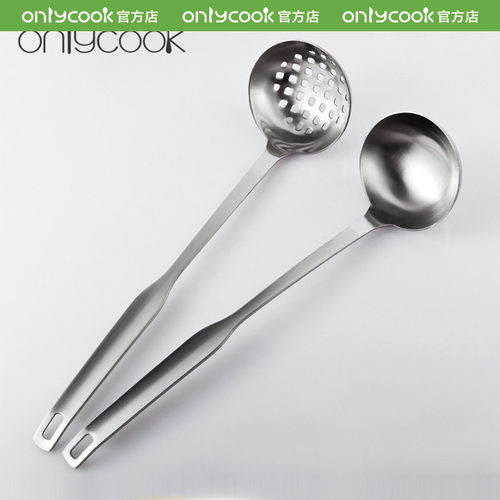onlycook磨砂304不锈钢火锅勺
