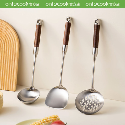 onlycook胡桃木316L钢大锅铲套装