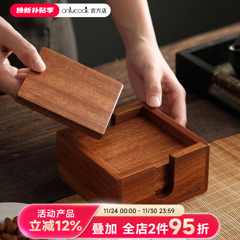 家用乌檀木套装日式咖啡杯垫