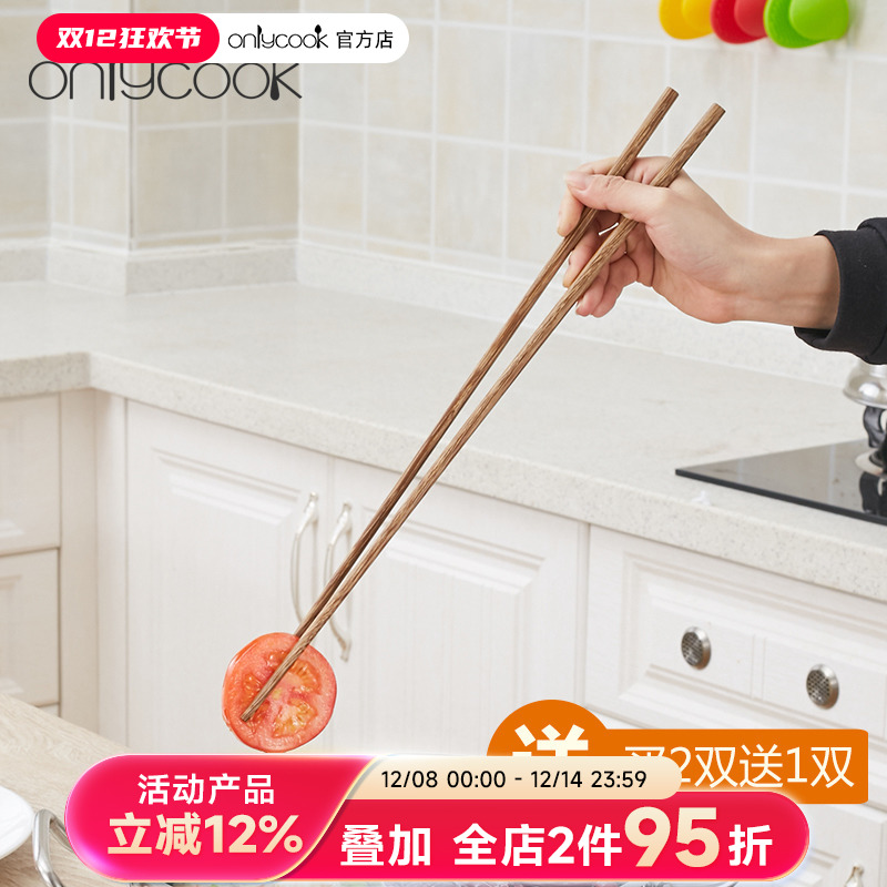 onlycook炸油条炒菜11