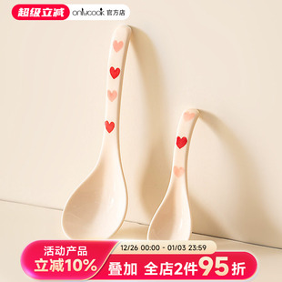 onlycook爱心陶瓷汤勺可爱仙女小勺子高颜值汤匙家用长柄喝汤调羹