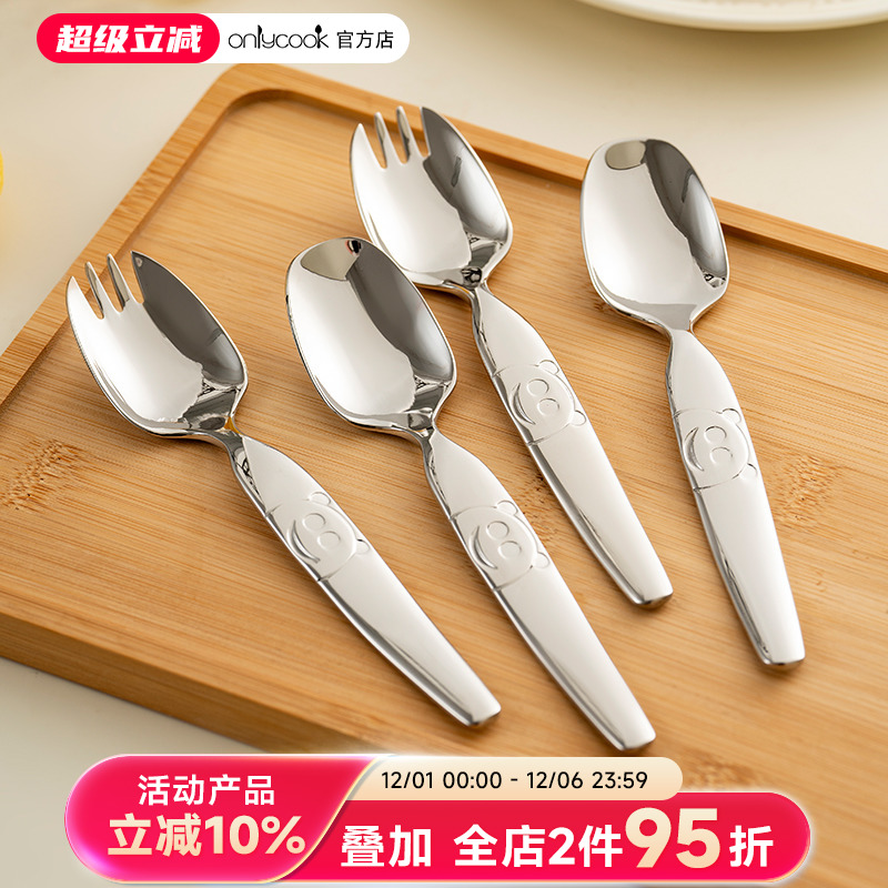 onlycook卡通儿童勺子叉勺一体