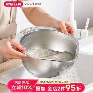 onlycook 304不锈钢淘米盆食品级洗菜盆厨房沥水篮洗米筛淘米神器
