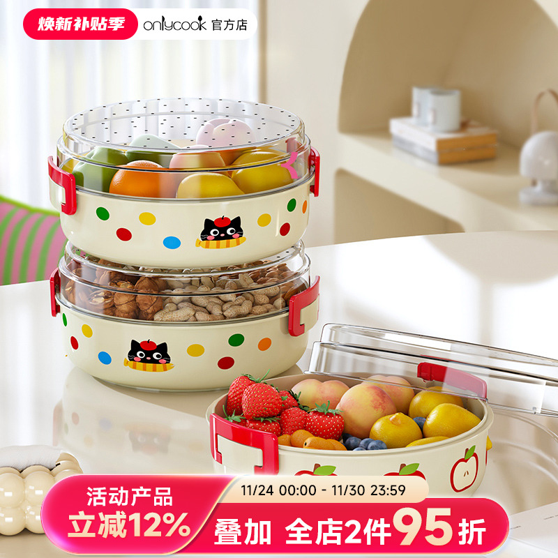 onlycook高颜值水果盘干果摆放盘