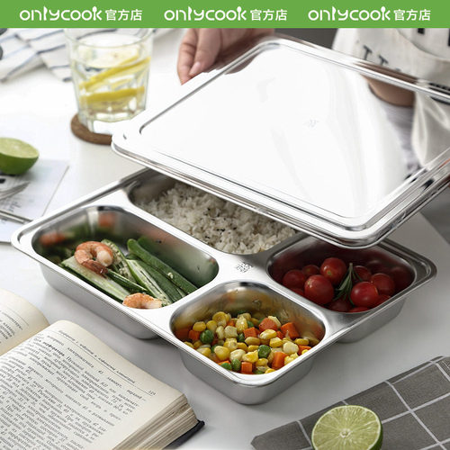 onlycook304钢饭盒加深快餐盒
