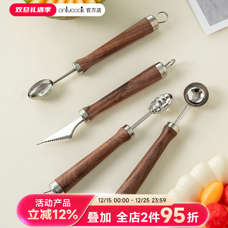 onlycook木柄挖球勺创意雕花