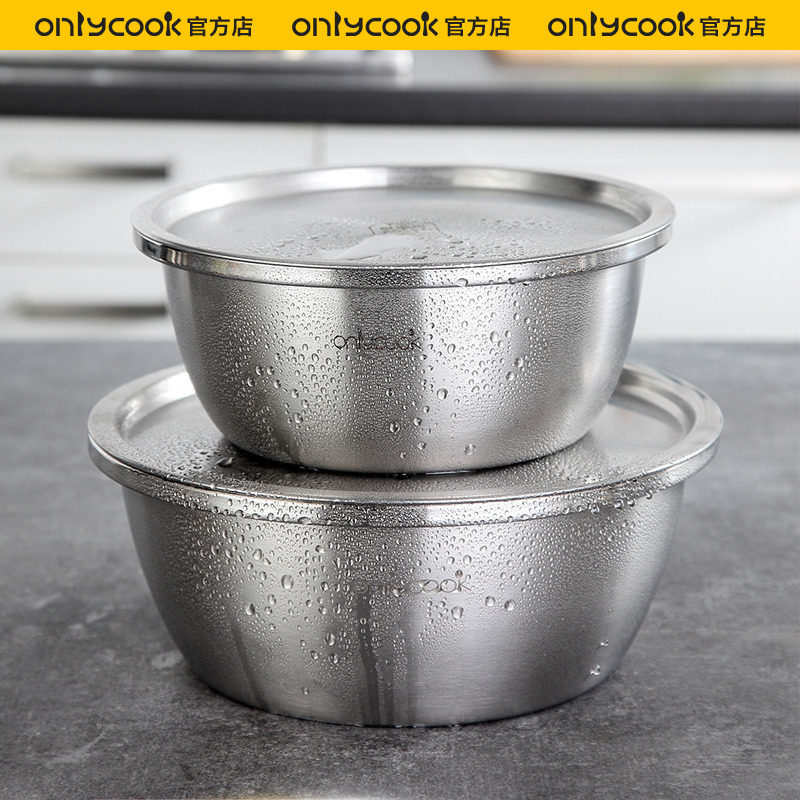 onlycook 家用304不锈钢盆带盖食品级厨房洗菜盆汤盆和面盆盖子图片
