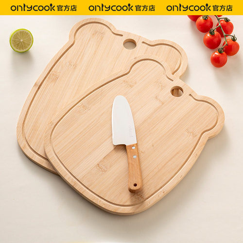onlycook小熊竹木砧板加厚实木板