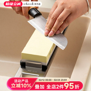 onlycook家用白刚玉磨刀石支架厨房剪刀菜刀磨刀器专用底座磨刀棒