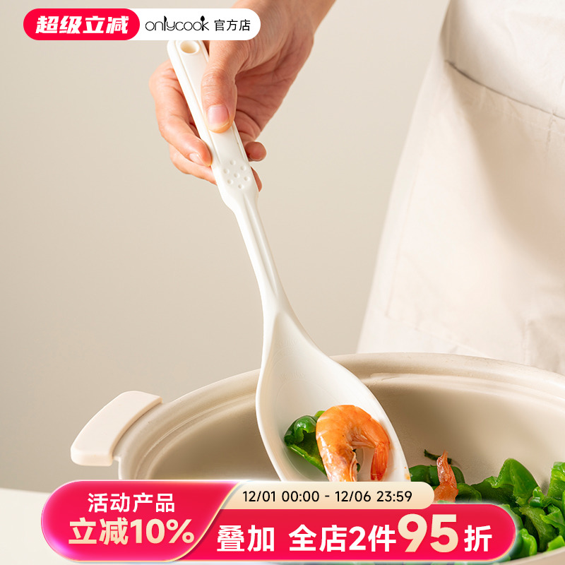 onlycook硅胶锅铲多用刻度铲勺
