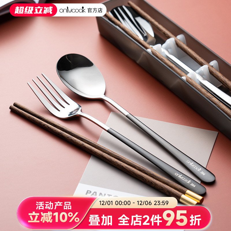 onlycook木质筷子1111