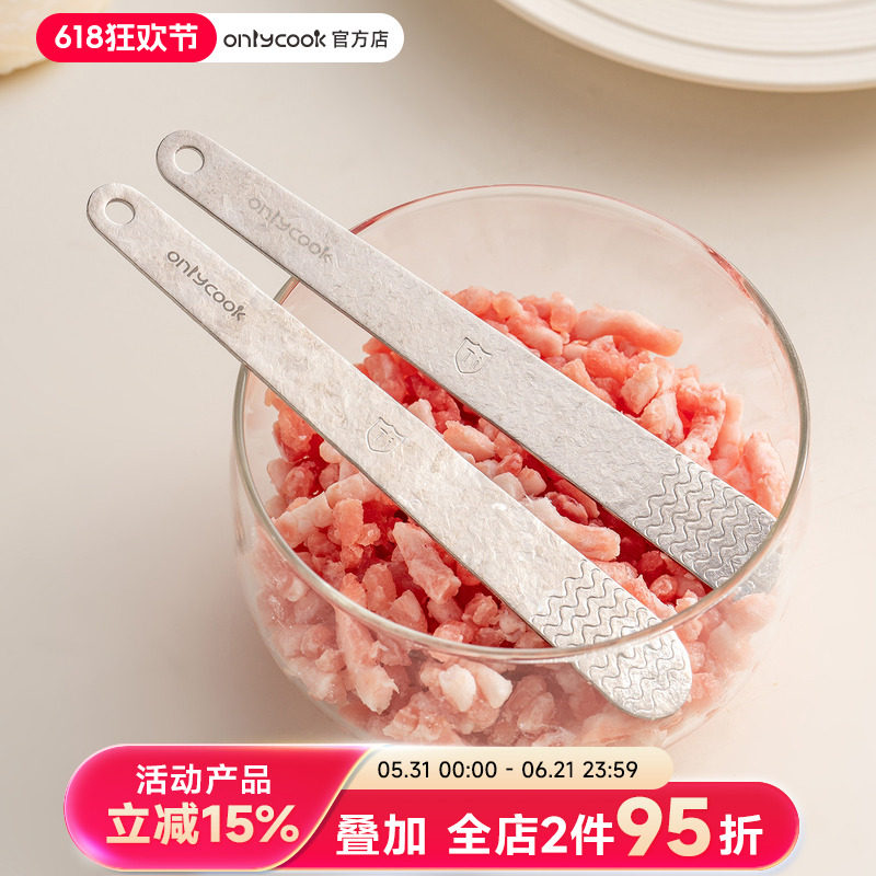 onlycook超轻纯钛包饺子勺家用云吞混沌挖馅勺子挑料搅拌工具扁尺