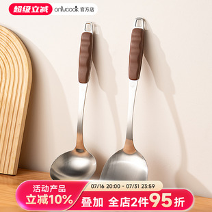 304不锈钢锅铲家用防烫炒菜铲子尼龙手柄汤勺铁锅铲厨具 onlycook