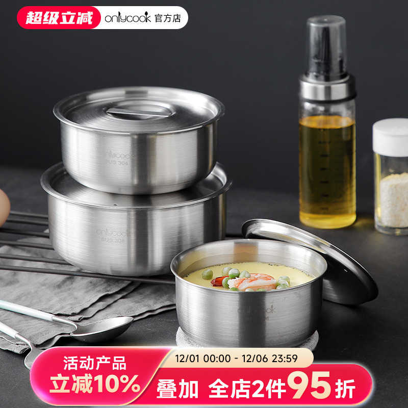 单层不锈钢单层带盖餐具蒸蛋碗