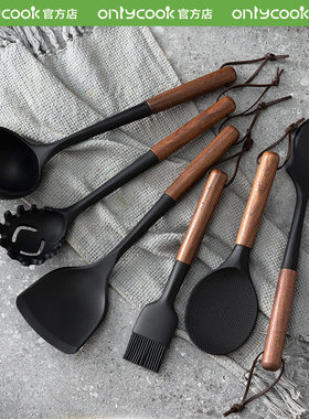 onlycook硅胶厨具套装原木手柄