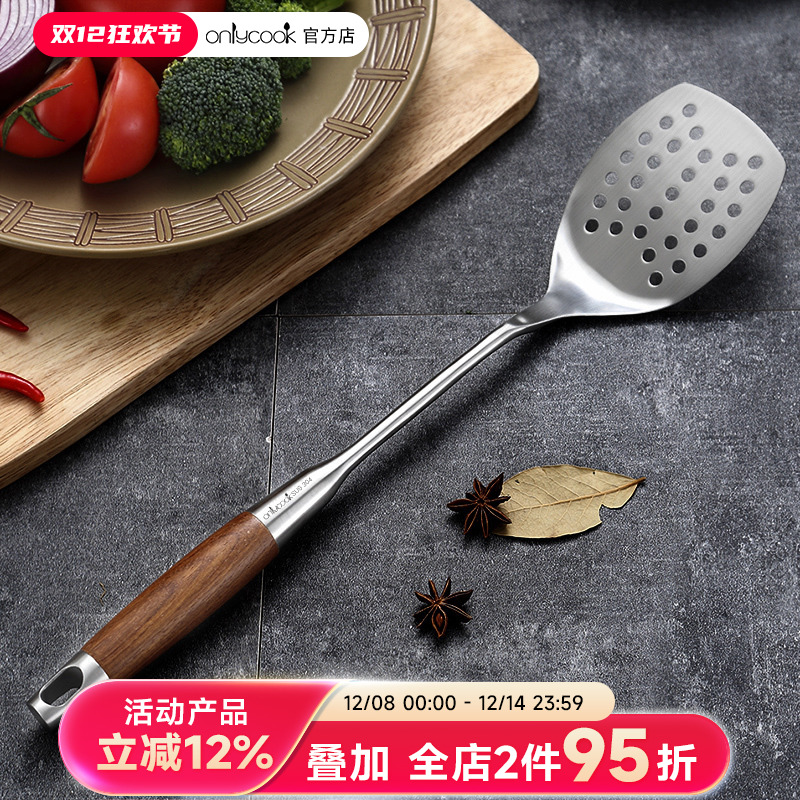 onlycook304不锈钢单个煎铲