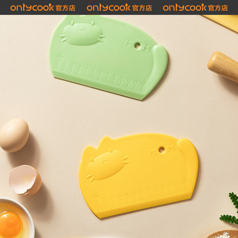 onlycook切面刀北欧风格图片