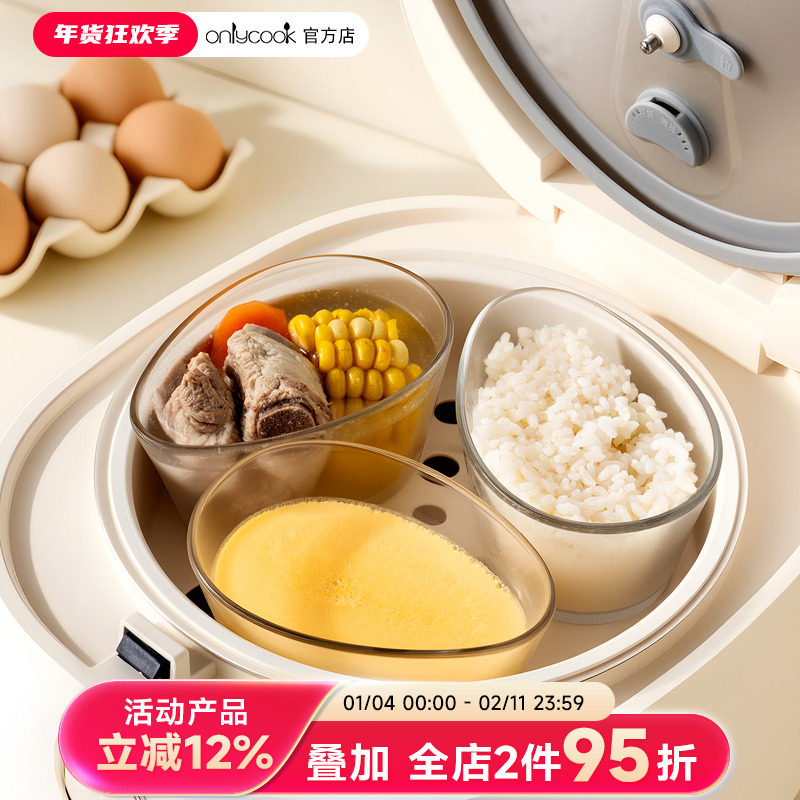 onlycook耐高温玻璃蒸蛋碗带盖儿童宝宝辅食碗家用鸡蛋羹专用炖盅