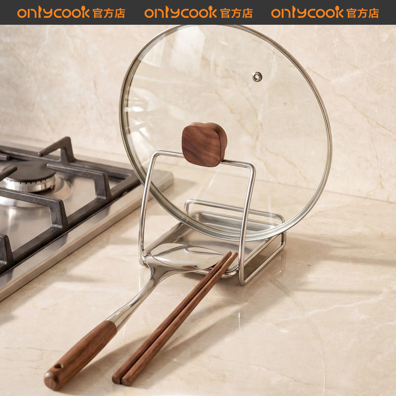 onlycook厨房304不锈钢锅盖架图片
