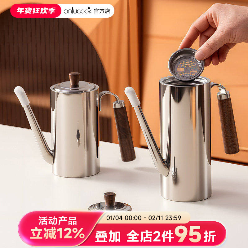 onlycook 304不锈钢油壶不挂油储油瓶厨房带滤网过滤油渣壶防漏油,厨房/烹饪用具,油壶,淘宝优惠券,粉丝福利购,淘宝优惠卷