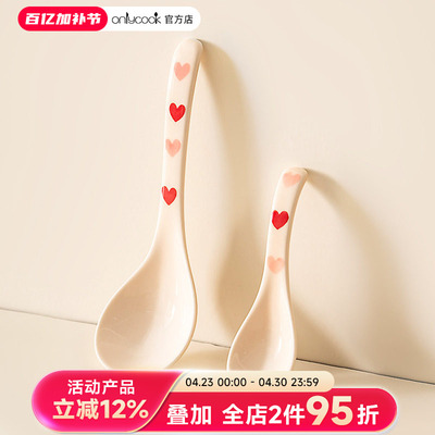 爱心陶瓷汤勺高颜值11