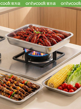 onlycook长方形304不锈钢盘子