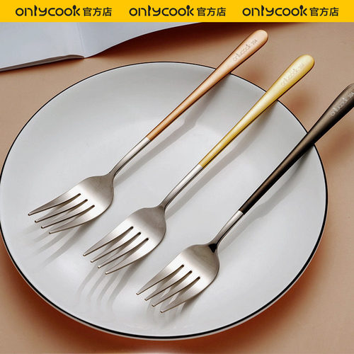 onlycook食品级304不锈钢叉子餐叉家用西餐餐具牛排叉西餐叉儿童