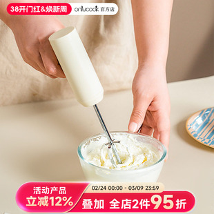 onlycook充电型电动打蛋器不锈钢奶油打发器搅拌器家用搅拌机烘焙