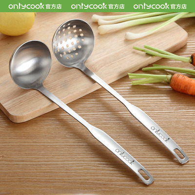 onlycook 304不锈钢汤勺漏勺套装食品级厨房大号勺子盛汤火锅专用