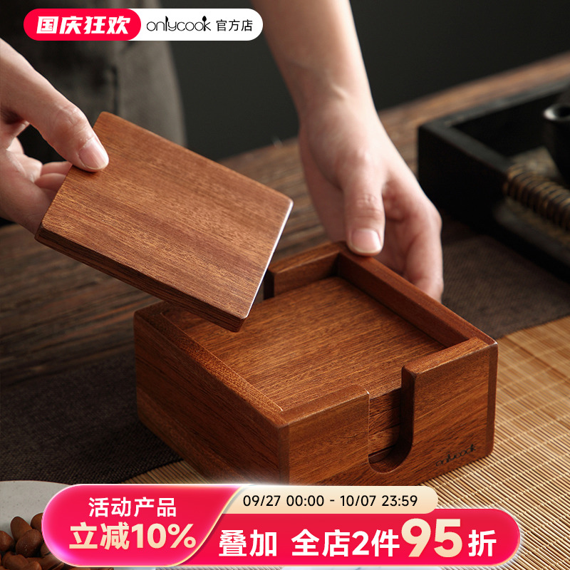 家用乌檀木套装日式咖啡杯垫