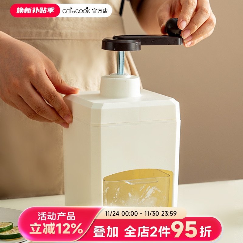onlycook沙冰制冰球刨冰器