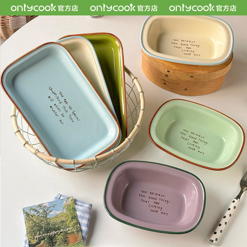 onlycook ins风陶瓷盘子长方形家用高颜值吃饭碗小吃甜品水果盘