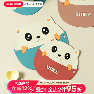 onlycook可爱卡通杯垫PVC餐桌耐热防烫隔热垫耐高温防滑餐垫锅垫