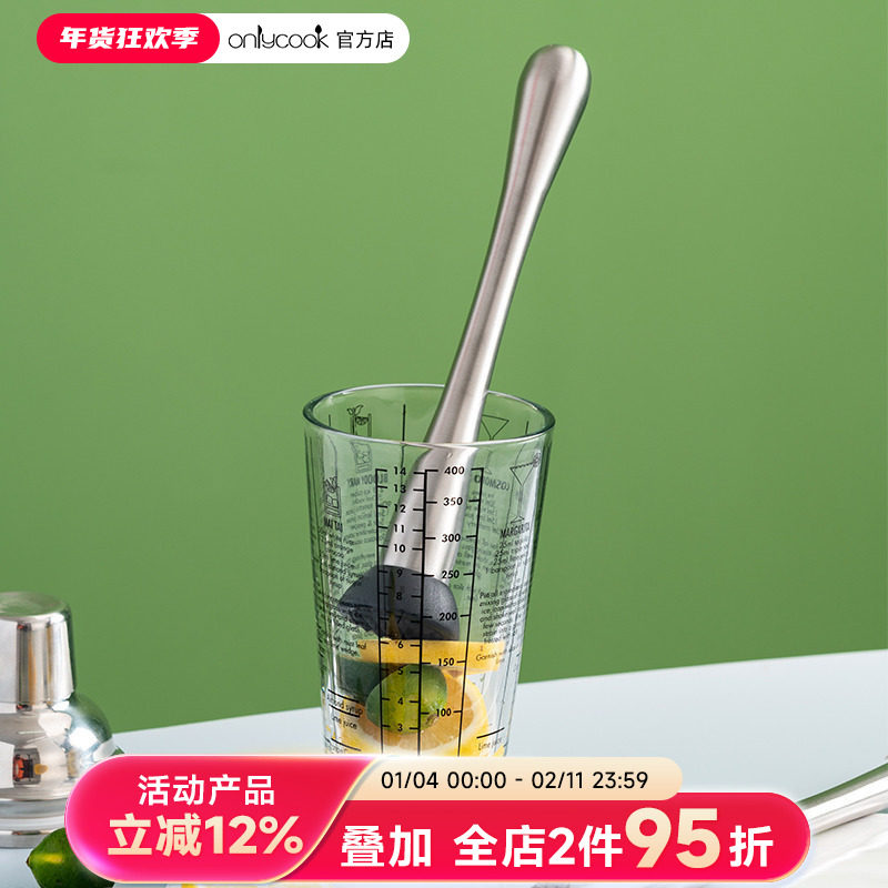 onlycook不锈钢冰锤雪克杯水果柠檬捣汁棒厨房碎冰神器捣碎棒工具,厨房/烹饪用具,敲肉锤,淘宝优惠券,粉丝福利购,淘宝优惠卷